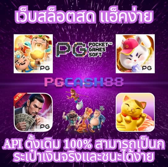 pgzeed24