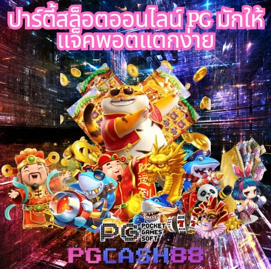 pgzeed24